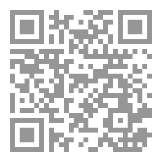 Qr Code فقه رفع الحرج