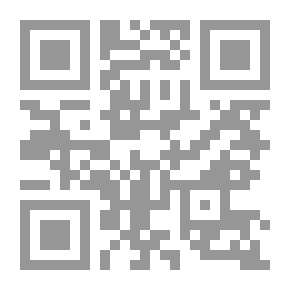 Qr Code فيراتا أو الهارب من الخطيئة