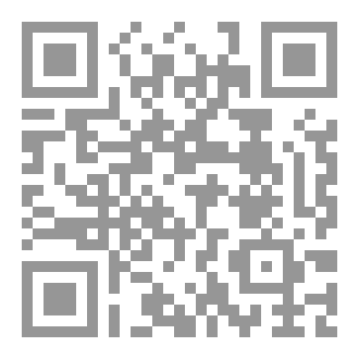 Qr Code قواعد  اليقين