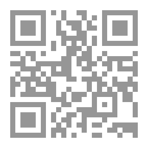 Qr Code الخطاب والقسم في كتاب الله الحكم