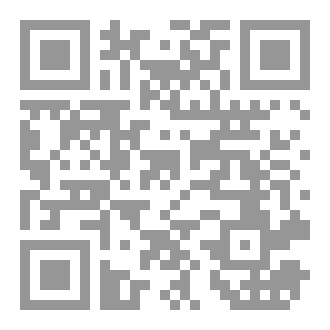 Qr Code صمت مقروء