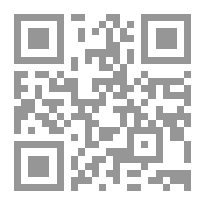 Qr Code شرح الزركشي ج 5