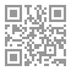 Qr Code اللواء في الملوك والخلفاء ؛ دراسة موجزة في قادة الممالك التي حكمت فلسطين العربية