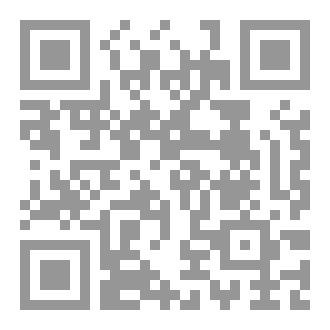 Qr Code الرجل و البيت المعمور