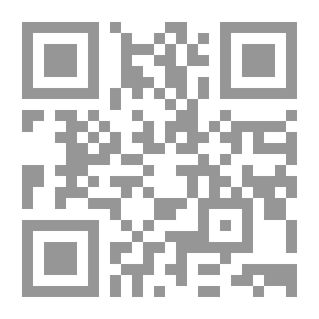 Qr Code النبراس على شرح الواسطية للهراس