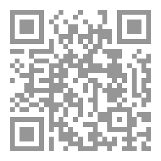 Qr Code كتاب (تاسيس نظرية علم التفسير)