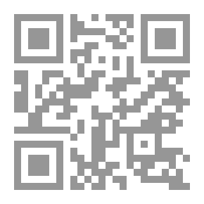 Qr Code روضة الفقة