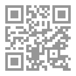 Qr Code Journal Of Saleh Kamel Center For Islamic Economics, Al-Azhar University, P. 45