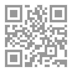 Qr Code محل الوفاء والضمان في سداد الديون في ضوء آراء الفقهاء والتشريع وأحكام القضاء: سلسلة العدالة في القانون المدني؛ 26