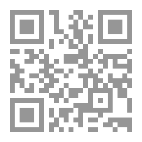Qr Code كتاب السلامة الصناعية