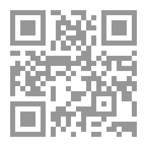 Qr Code التكوين والسامية التقليد