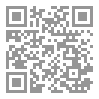 Qr Code طريق العودة