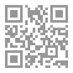 Qr Code من آيات الإعجاز العلمي في القرآن الكريم #2