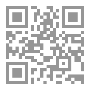 Qr Code اثبات الملكية فى الوثائق العربية