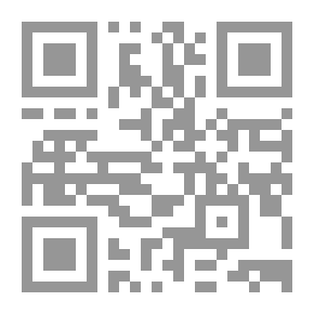 Qr Code دليل السالك لأداء المناسك وآداب الزيارة