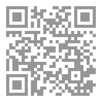 Qr Code Muslimani i vogël