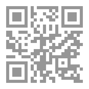 Qr Code اثنتا عشرة عينًا على مشهد التسلط