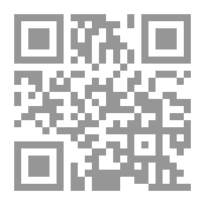 Qr Code حكاية ايرنديرا البريئة