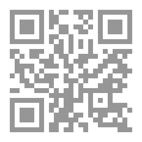 Qr Code جايدون. تشانسون دي جيستي