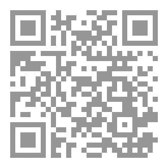 Qr Code اِشتر حسناتك بالمجان