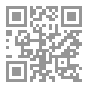 Qr Code المنهاج في يوميات الحاج