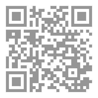 Qr Code بنت الشغّالة