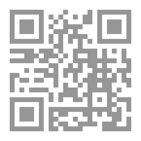 Qr Code أصول الهوية الحديثة وعللها