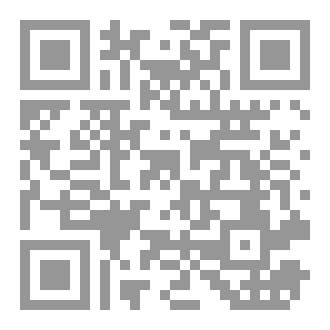 Qr Code كتاب البسيط