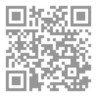 Qr Code القتل الالكتروني والسيبراني