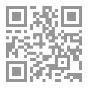 Qr Code السائد في السبل والعوائد ببلاد يافع.