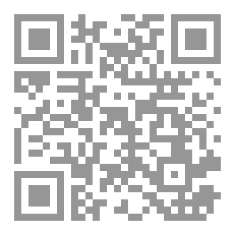 Qr Code القمر المنير