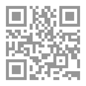 Qr Code تفسير الدستور بين المشرع والقضاء الدستوري