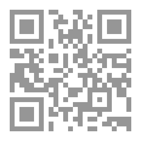 Qr Code مجموعة المبادئ والقواعد الشرعية والقانونية التي طبقتها المحاكم الشرعية السنية