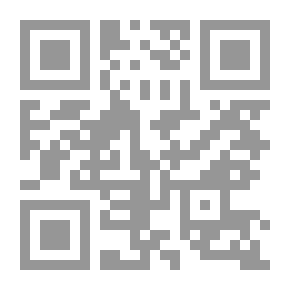 Qr Code ثورة 25 يناير 2011 : طبيعتها وآفاقها