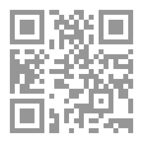 Qr Code حبل من مسد