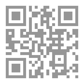 Qr Code الأسس الطبيعية لحضارة العرب وأصل الأبجديات والأرقام والمقاييس والأوزان والقضاء والنقد