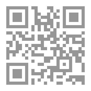 Qr Code في ظلال السيرة النبوية - العهد المدني 1