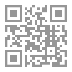 Qr Code الإسلام ومواجهة الدولة الحديثة