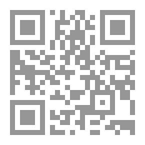 Qr Code فاعلية ايتراتيجية المفاهيم الكرتونية في تصويت التصورات البديلة الخاطئة للمفاهيم الجغرافية وتنمية الا