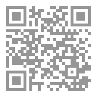 Qr Code الفوائد المدنية
