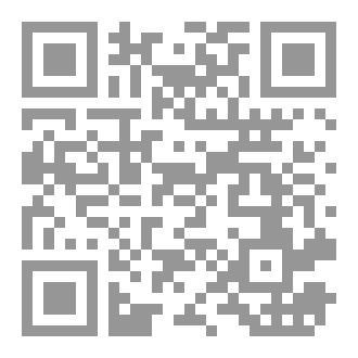 Qr Code حبر.