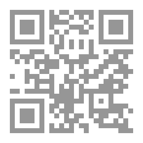 Qr Code إدارة النقل البحري (التجارة الخطية) `فعاليات التطبيق - متطلبات الريادة`
