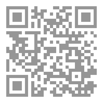 Qr Code إعداد مذكرة التخرج