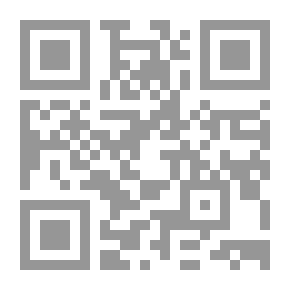 Qr Code المطالب العالية - الجزء السابع عشر