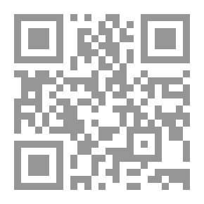 Qr Code أهات الحنين