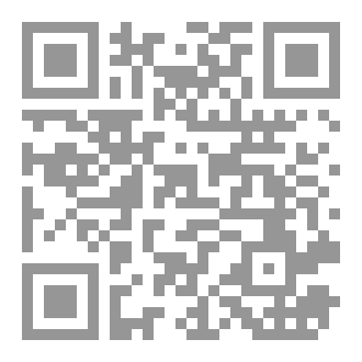 Qr Code كيف أدرس الإسلام (1)