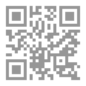 Qr Code الصوارم الحداد القاطعة لعلائق أرباب الاتحاد