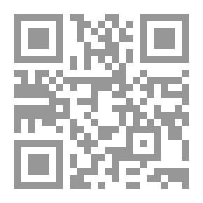 Qr Code عالية الهاشمية ملكة العراق سيرة وأحداث 1934-1950