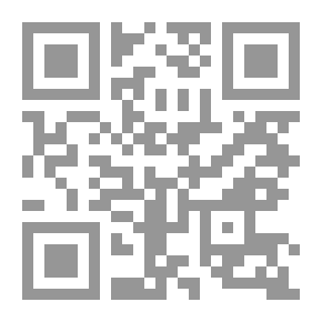 Qr Code دراسات فقهية معاصرة