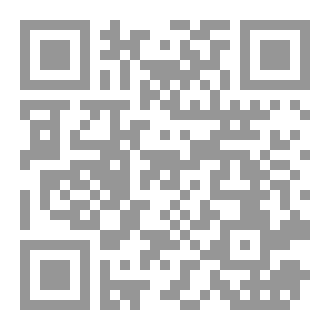 Qr Code مازلتُ أحلمُ بكِ